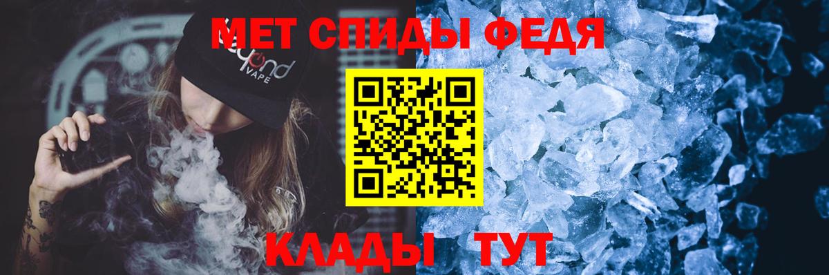 Тимашёвск  Амфетамин  Вход с VPN  АМФ 97% 