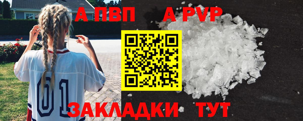 А ПВП СК КРИС Тимашёвск