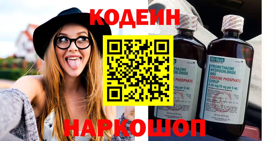 Марихуана  Alpha PVP СОЛЬ кристаллы  Вход с VPN  ГАШИШ  Cocaine  Меф МЯУ МЯУ   Тимашёвск  Гашиш 