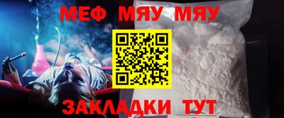 кокаин VHQ Наро-Фоминск