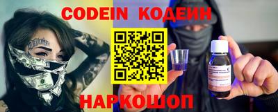 кокаин VHQ Наро-Фоминск