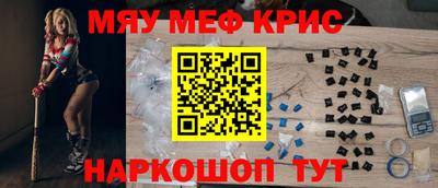 кокаин VHQ Наро-Фоминск