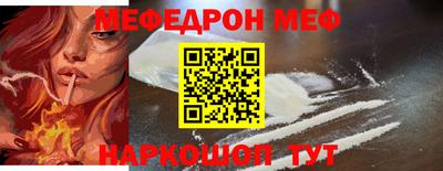 гашишное масло Нальчик