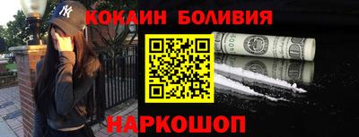 гашишное масло Нальчик