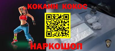 гашишное масло Нальчик