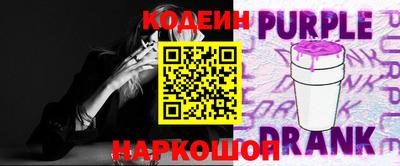 ПСИЛОЦИБИНОВЫЕ ГРИБЫ Нарткала