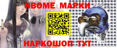 ПСИЛОЦИБИНОВЫЕ ГРИБЫ Нарткала