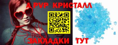 гашишное масло Нальчик