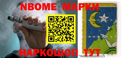 гашишное масло Нальчик