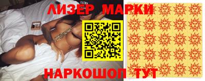 гашишное масло Нальчик