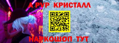 кокаин VHQ Наро-Фоминск