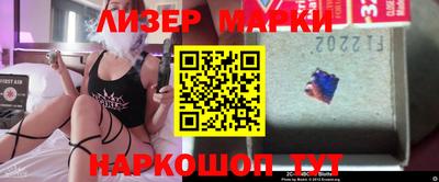 кокаин VHQ Наро-Фоминск