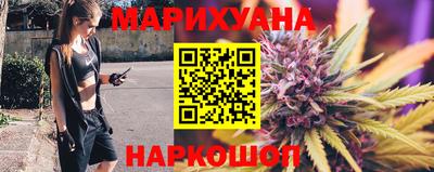 гашишное масло Нальчик