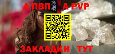 кокаин VHQ Наро-Фоминск