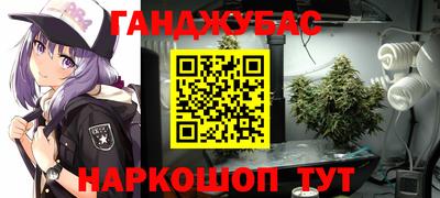 гашишное масло Нальчик