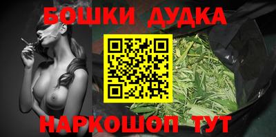 кокаин VHQ Наро-Фоминск
