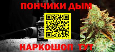 гашишное масло Нальчик