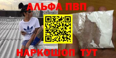 кокаин VHQ Наро-Фоминск