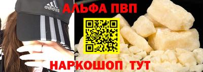 гашишное масло Нальчик