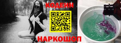 гашишное масло Нальчик
