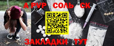 гашишное масло Нальчик