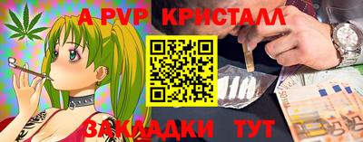 гашишное масло Нальчик
