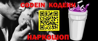 кокаин VHQ Наро-Фоминск