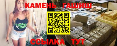 гашишное масло Нальчик