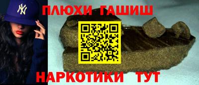 кокаин VHQ Наро-Фоминск