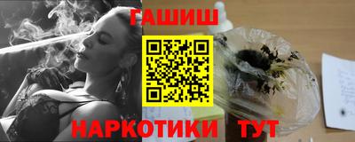 кокаин VHQ Наро-Фоминск