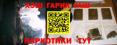 гашишное масло Нальчик