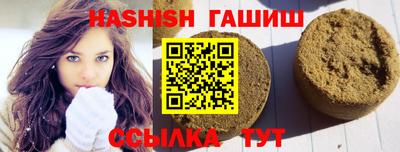 кокаин VHQ Наро-Фоминск