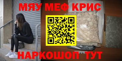 гашишное масло Нальчик