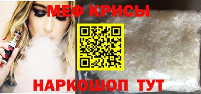 кокаин VHQ Наро-Фоминск