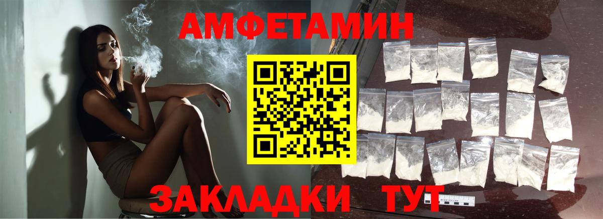 Первитин мет Тимашёвск