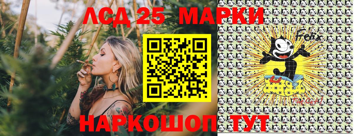 Марки N-bome 1,5мг Тимашёвск