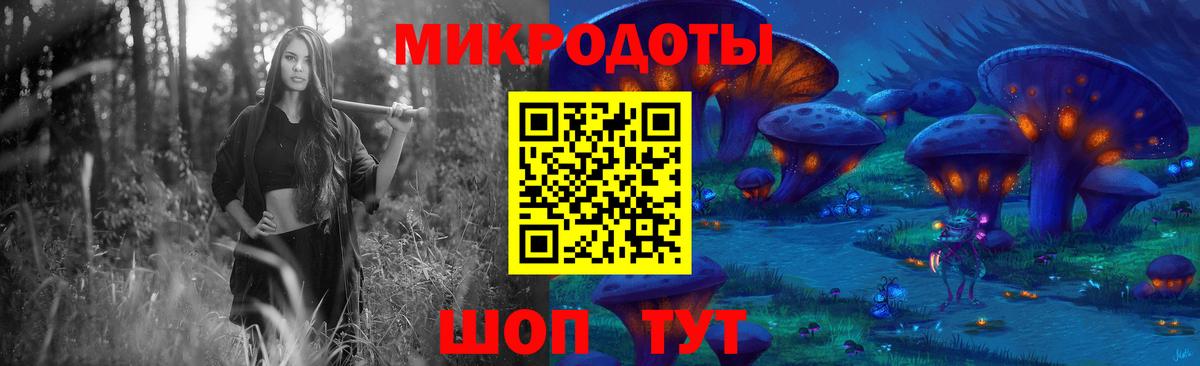 Псилоцибиновые грибы Magic Shrooms  дарнет шоп  Тимашёвск  Вход с VPN 