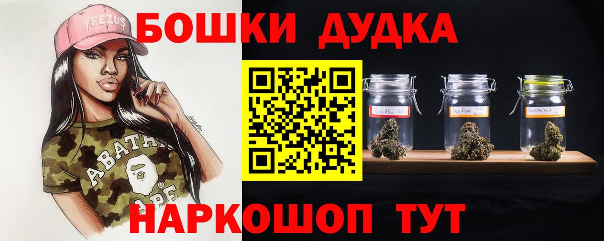 Конопля марихуана Тимашёвск