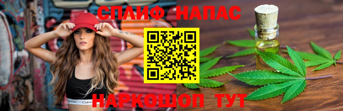 Канабис ГИДРОПОН  Канабис гибрид  Вход с VPN  Тимашёвск  Каннабис Amnesia 